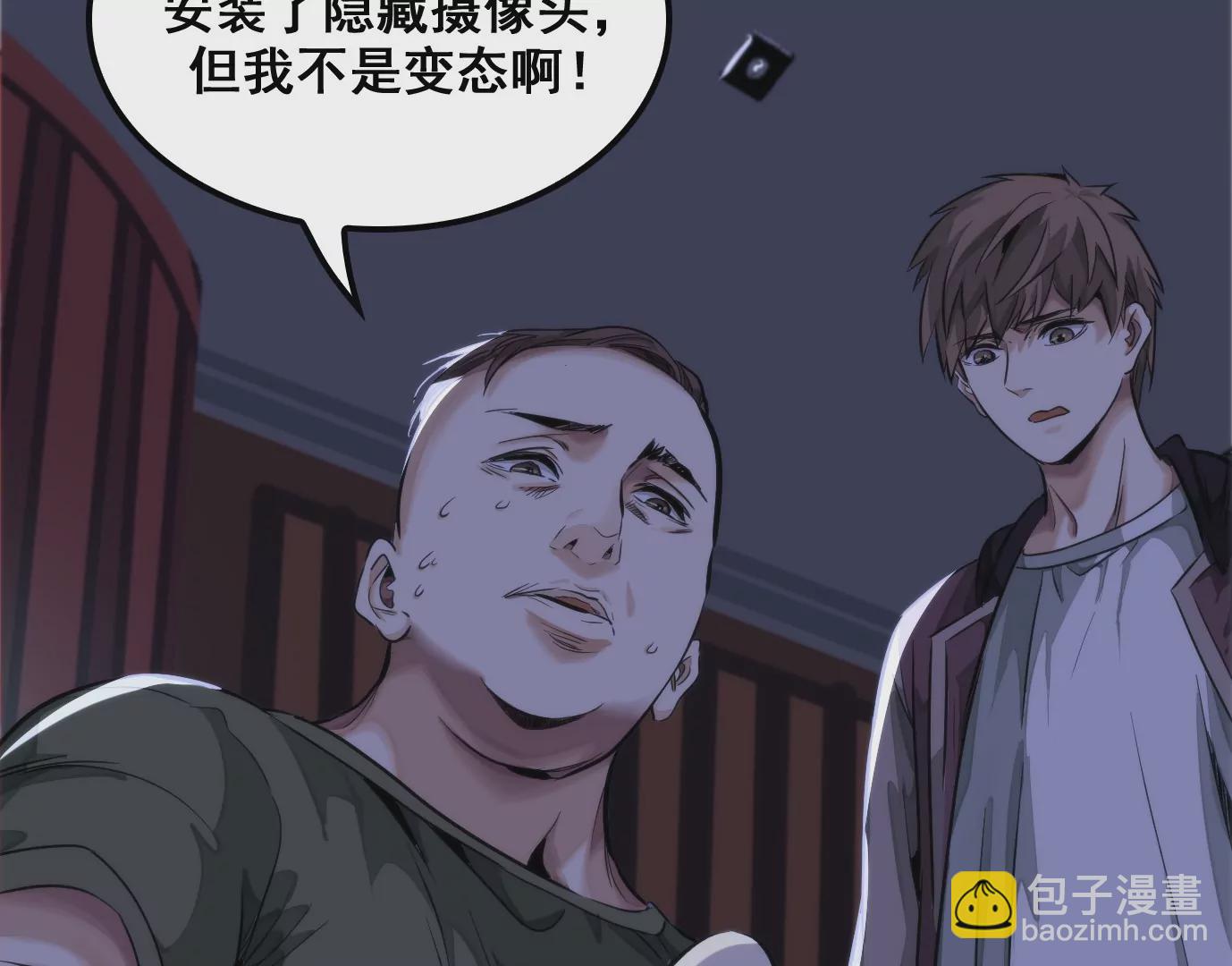 屠刀的选择24