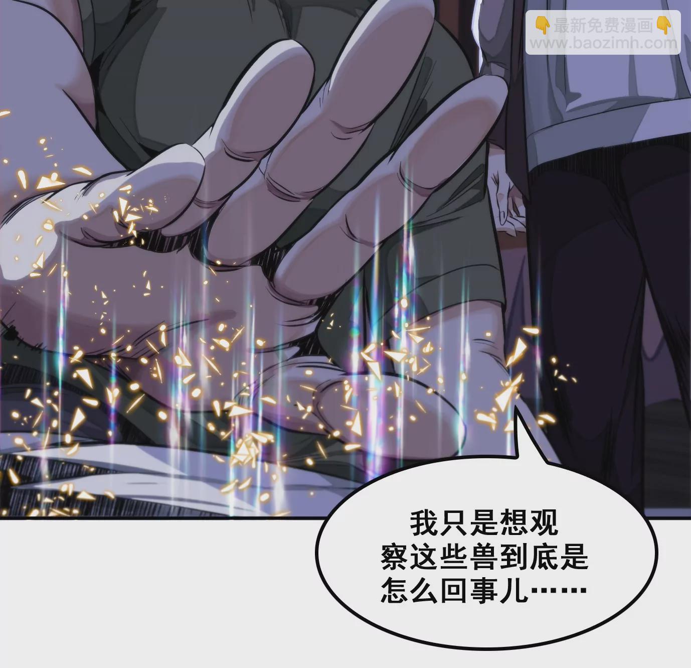 屠刀的选择25