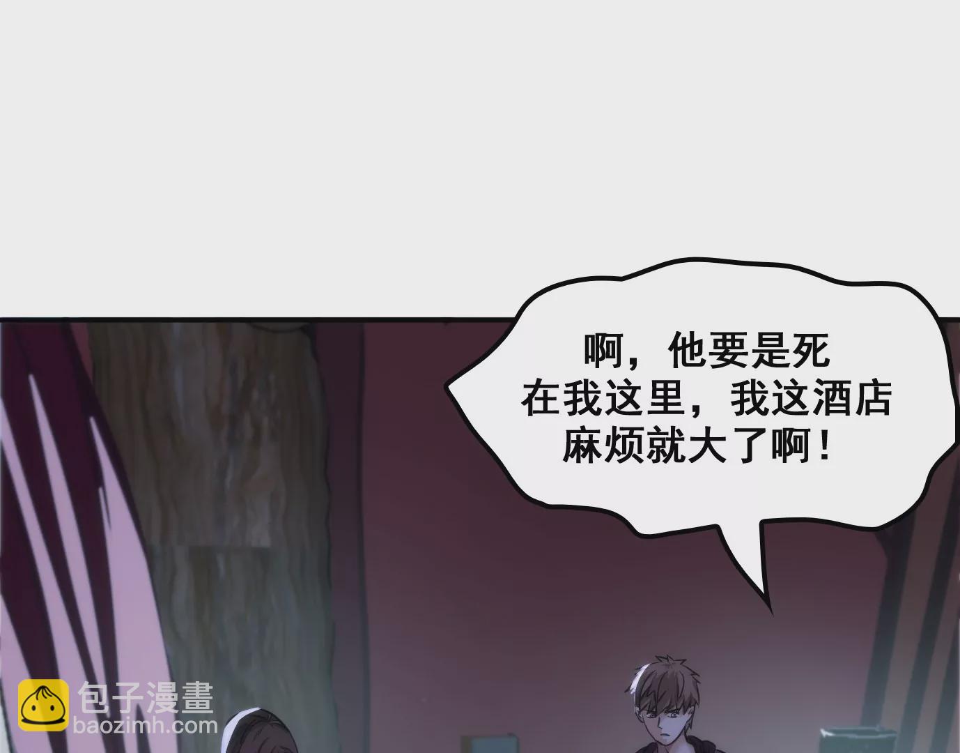 屠刀的选择28