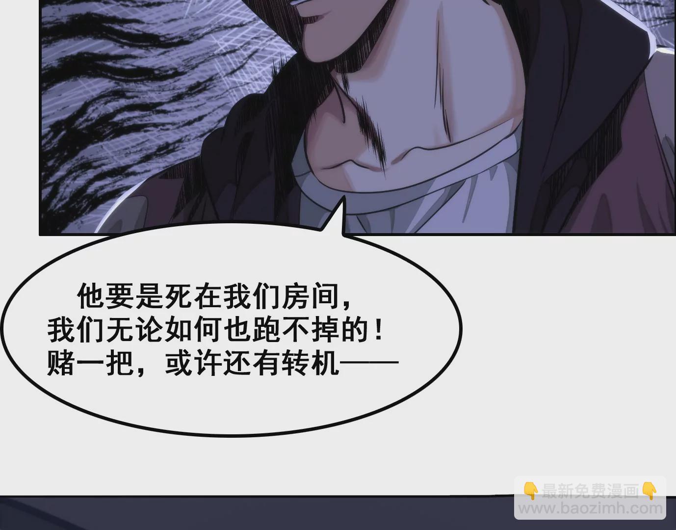 屠刀的选择38