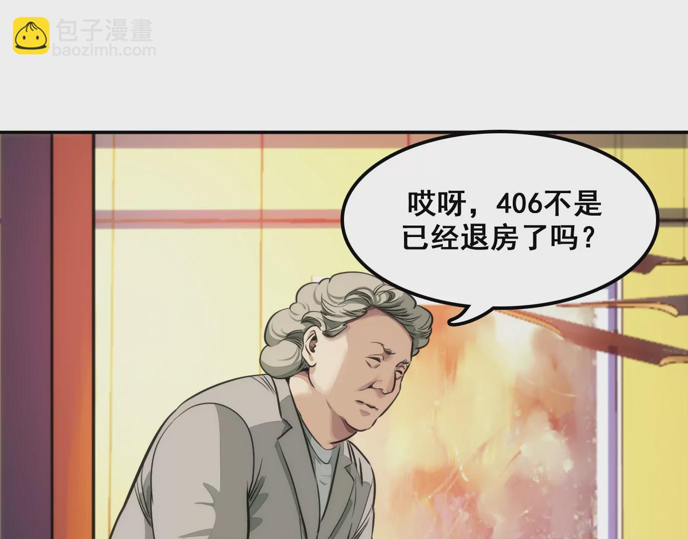屠刀的选择78