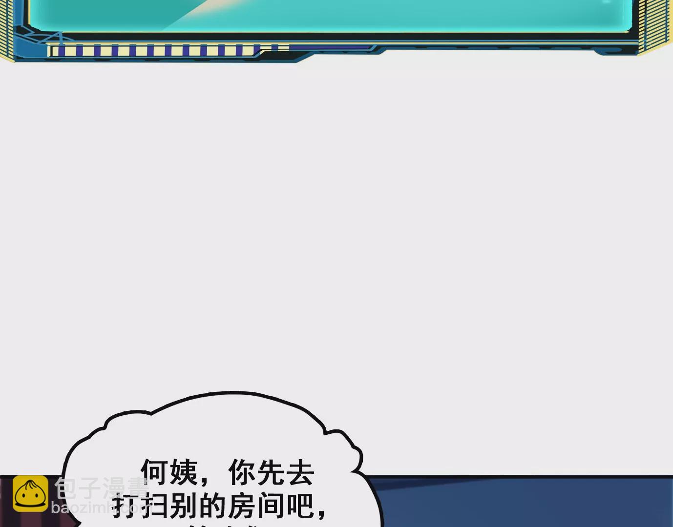 屠刀的选择87