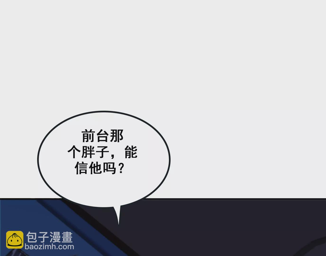 屠刀的选择9