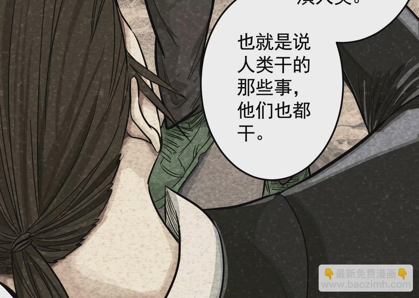 组织14