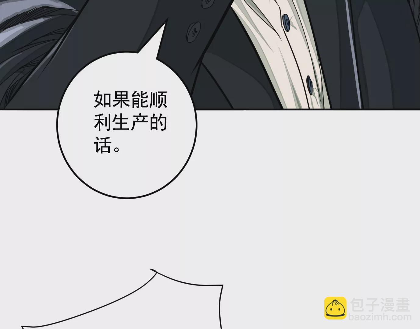 组织26