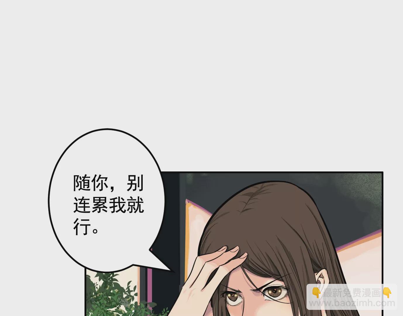 组织36