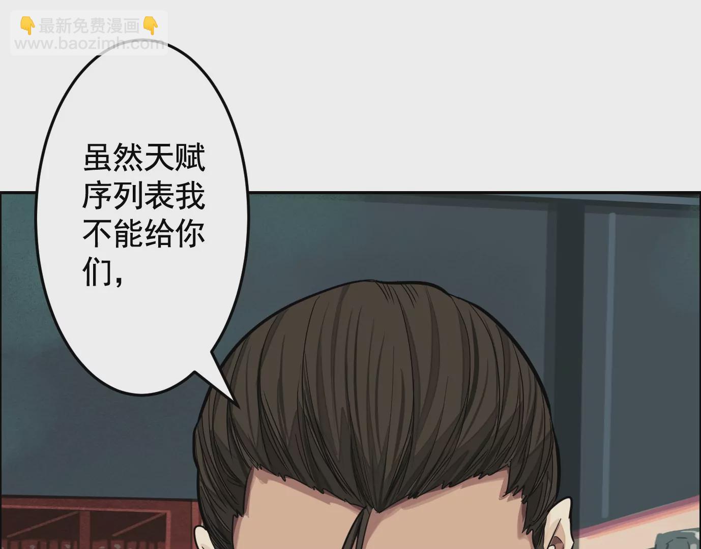 组织38