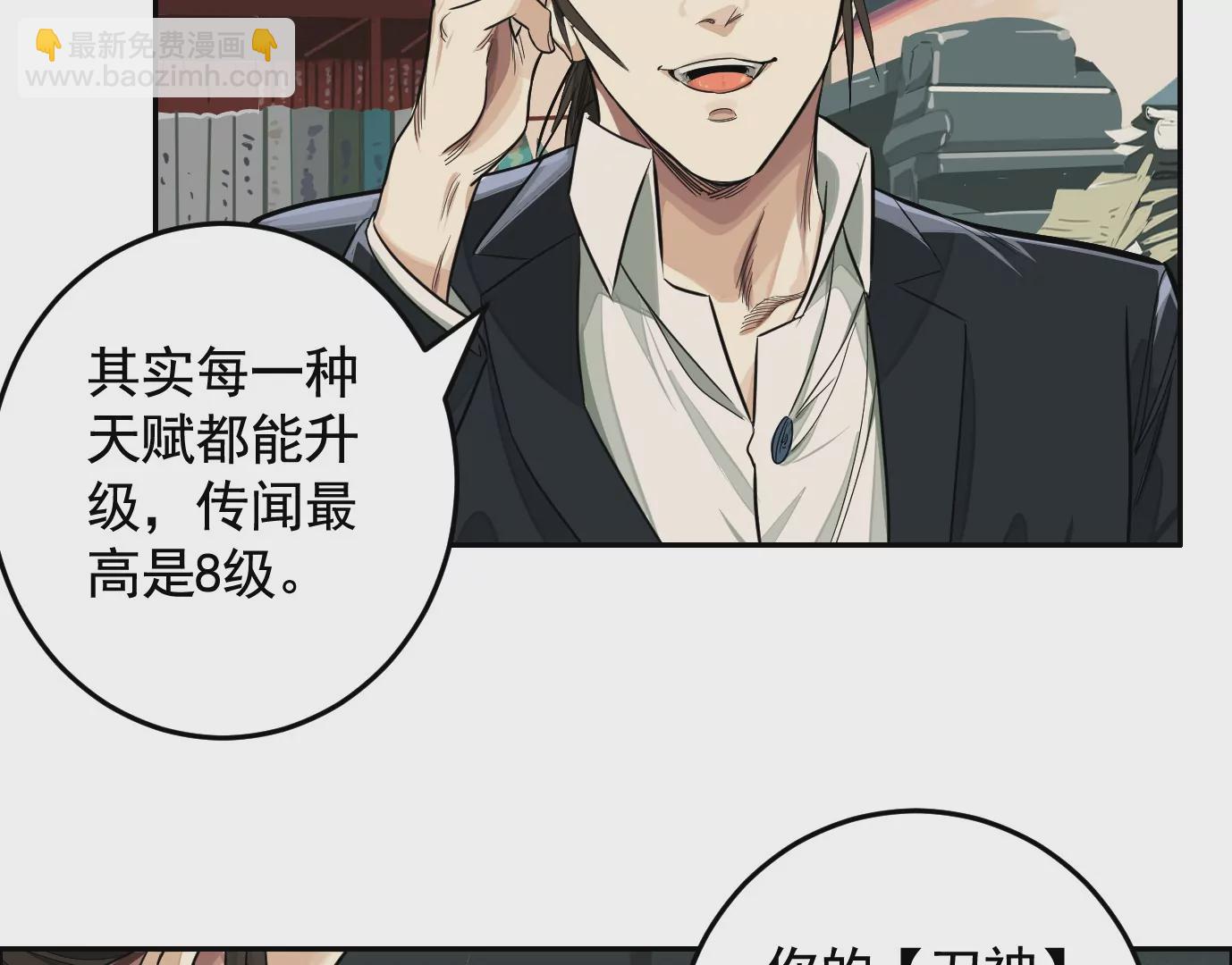 组织48