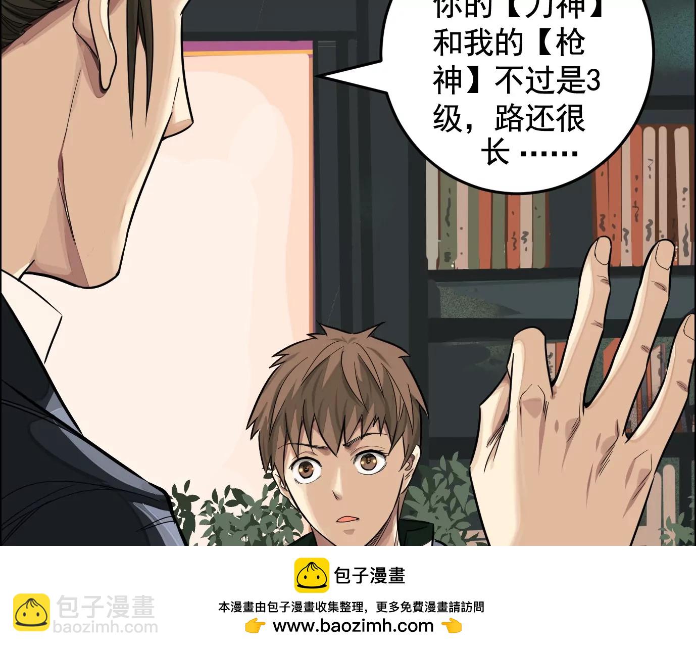 组织49
