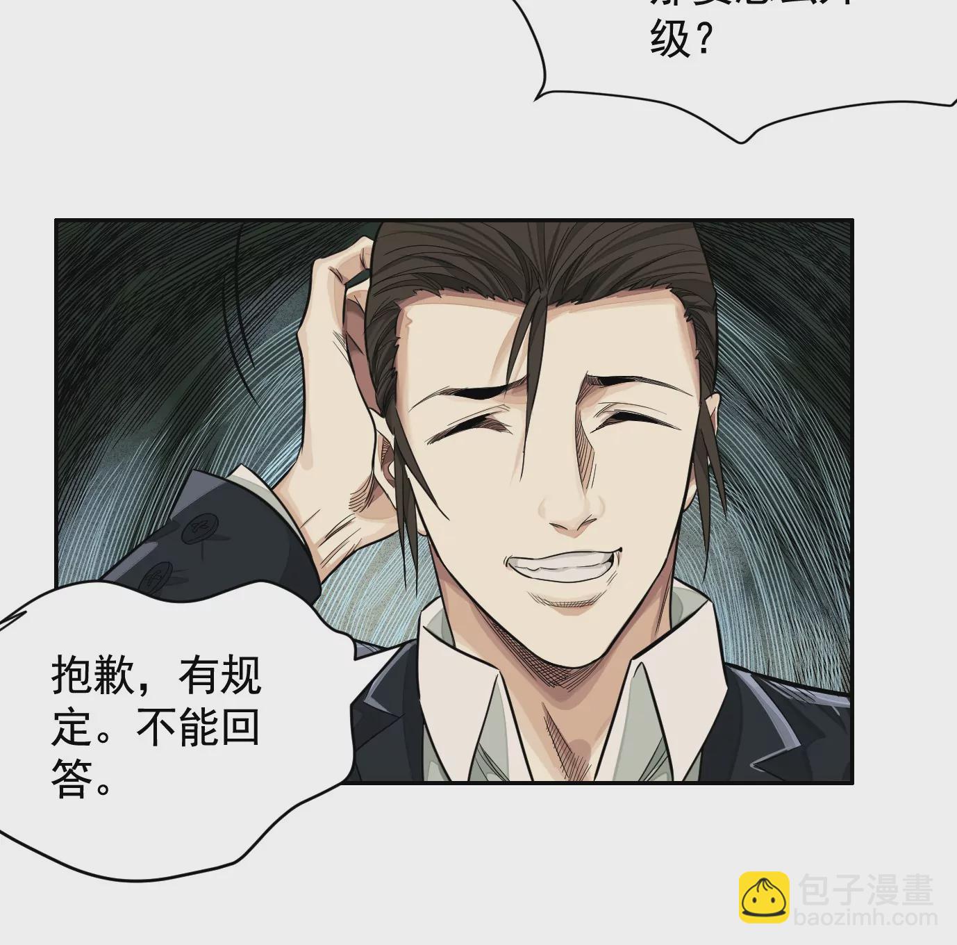 组织56