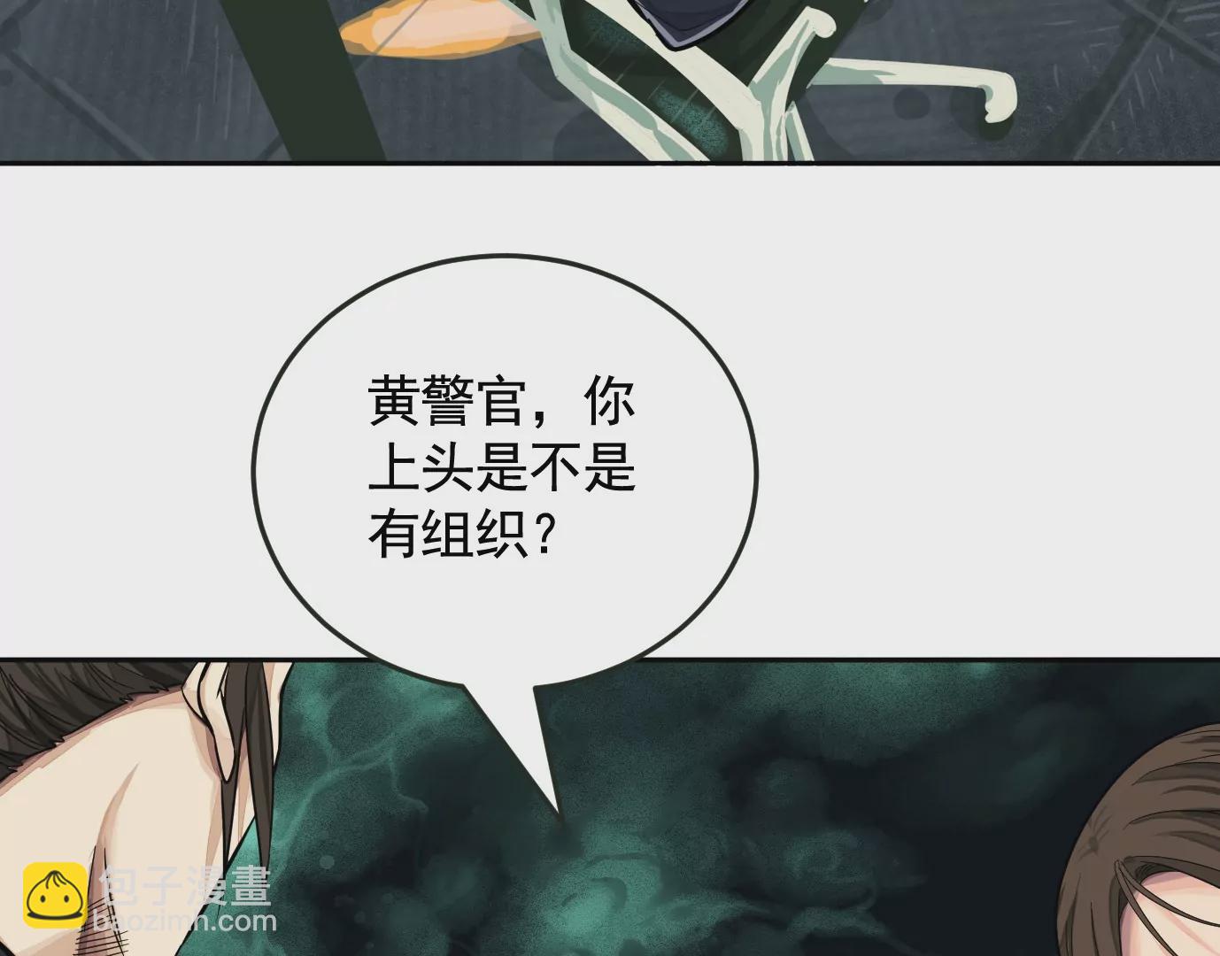 组织68