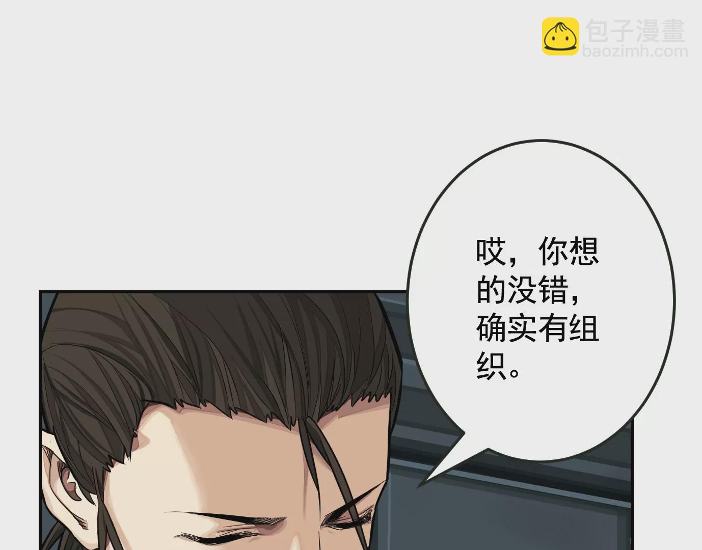 组织73