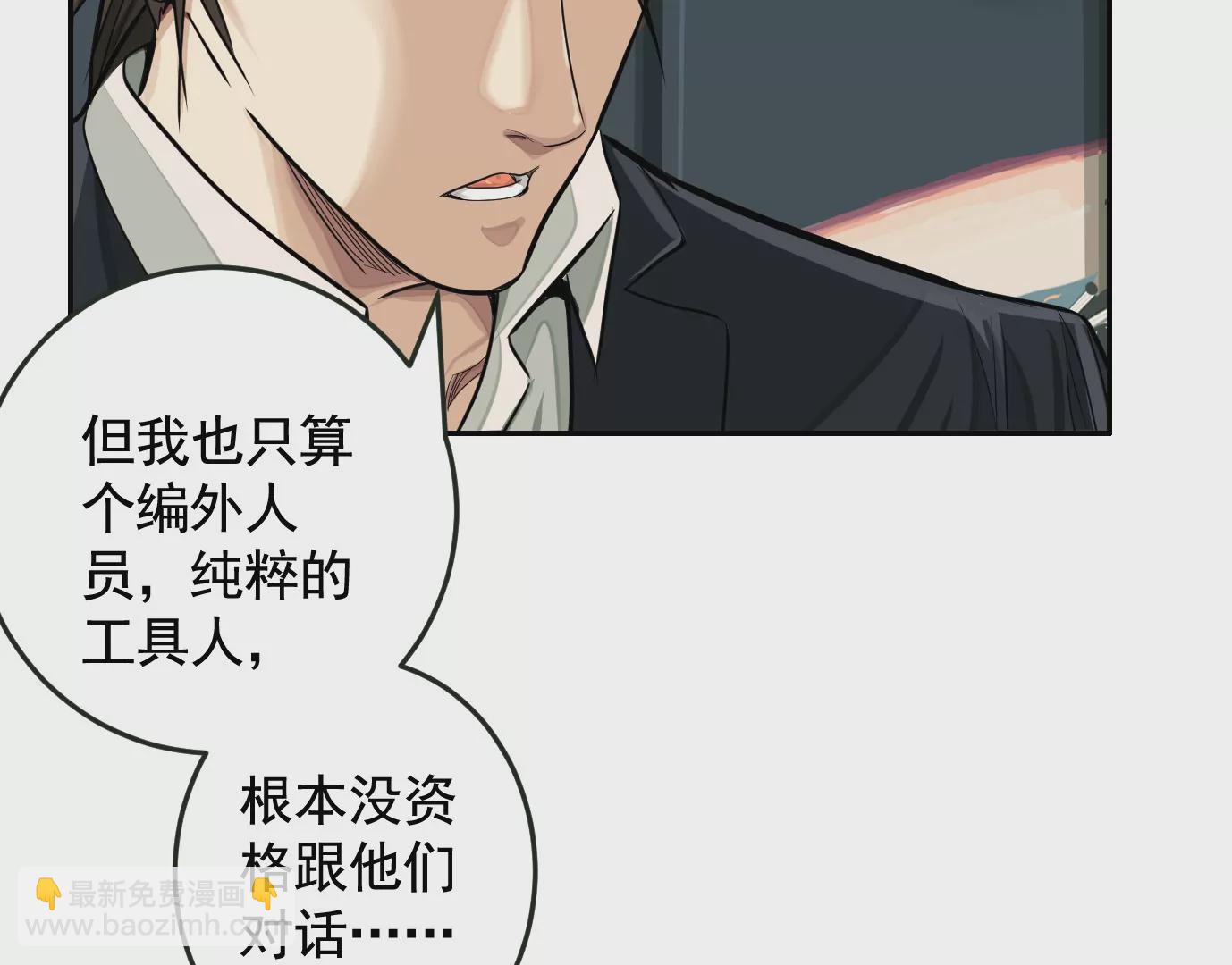 组织74