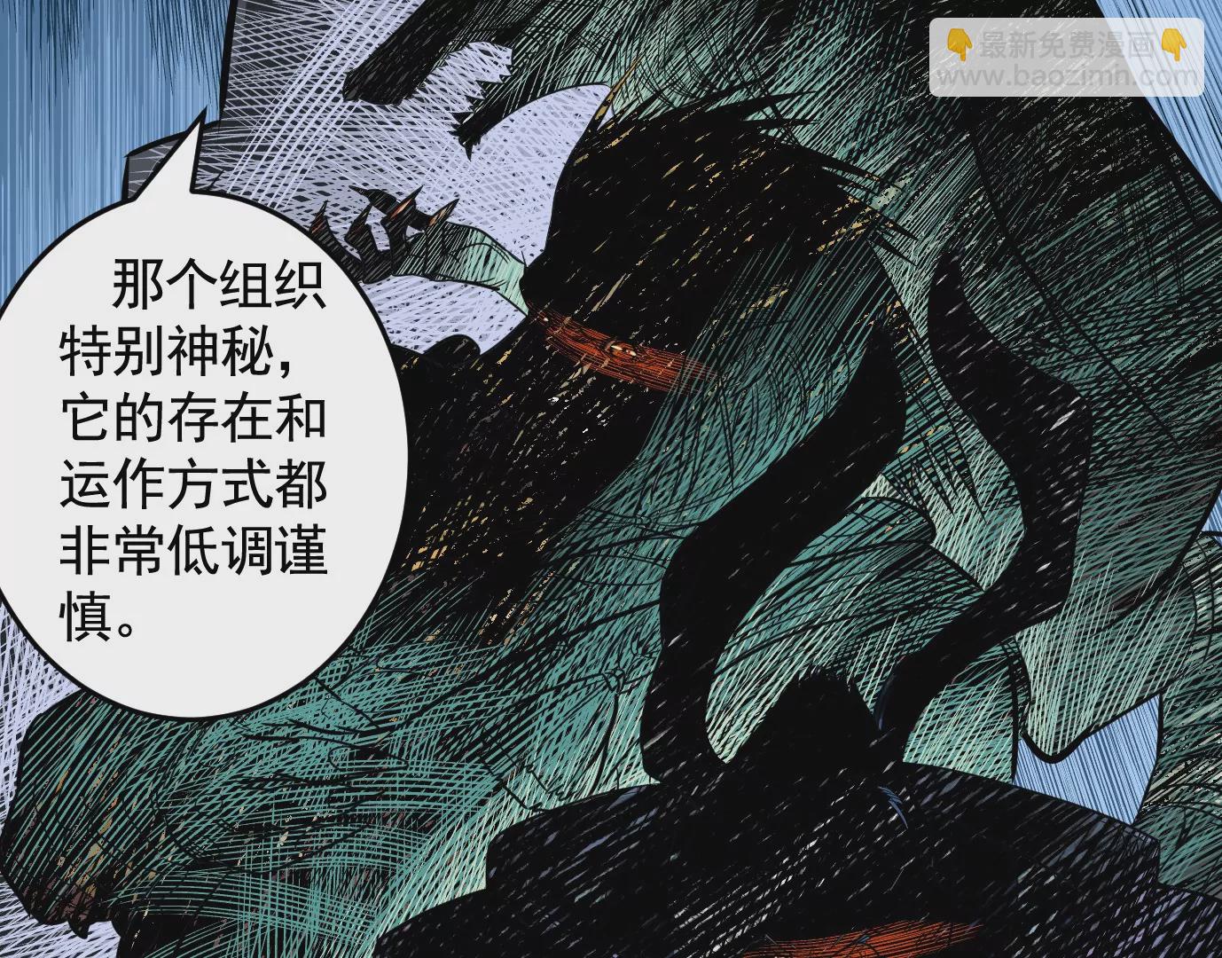 组织79