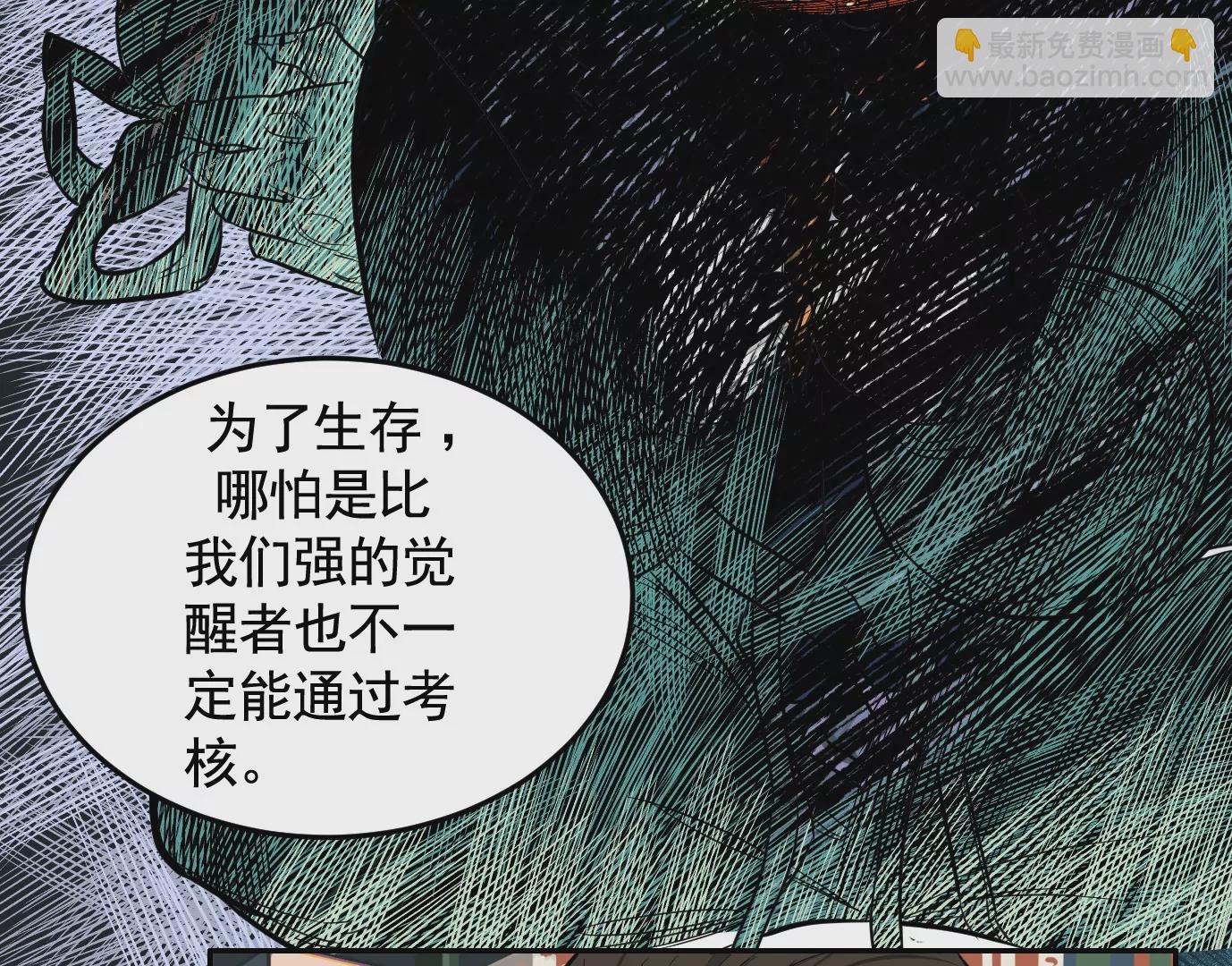 组织80