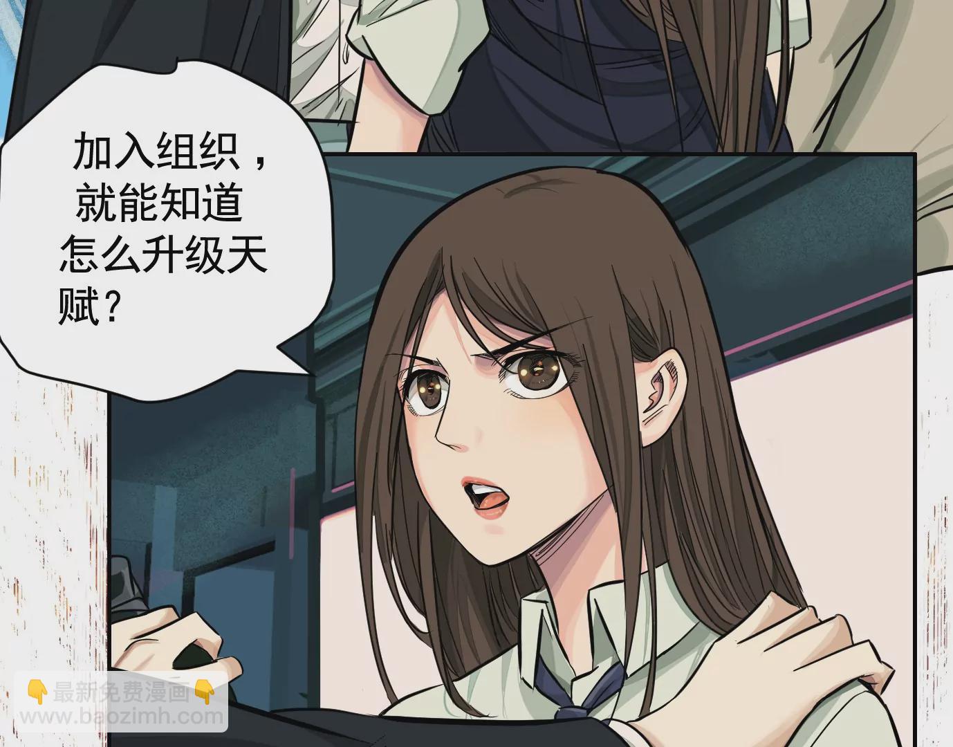 组织84