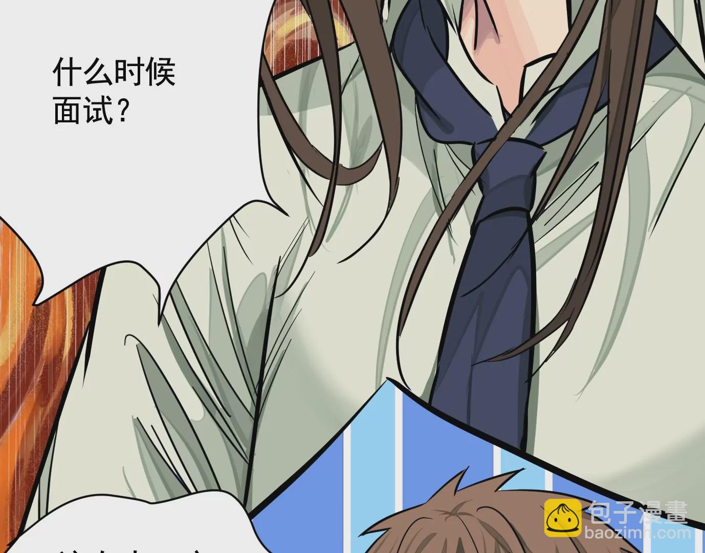 组织87