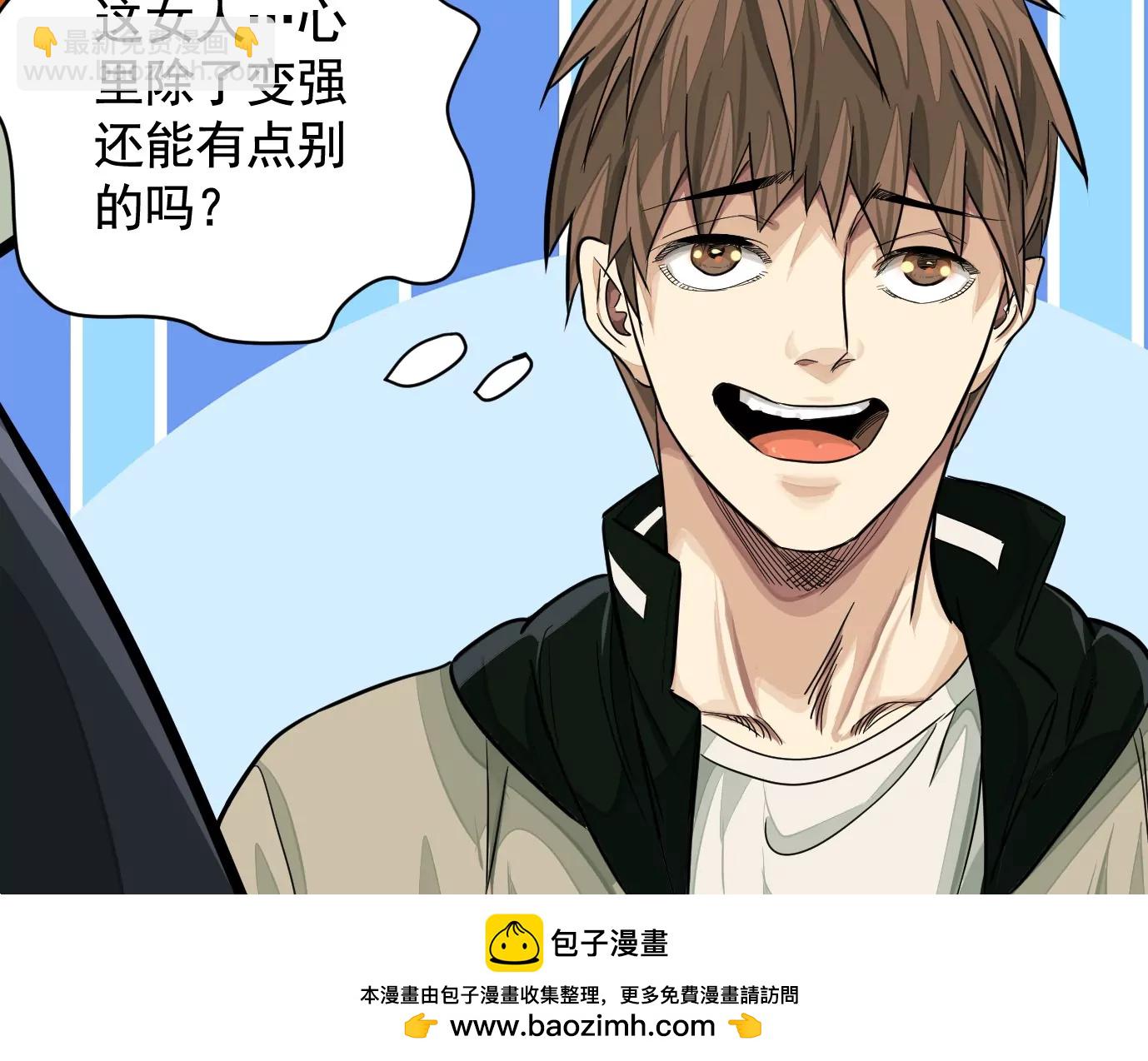 组织88
