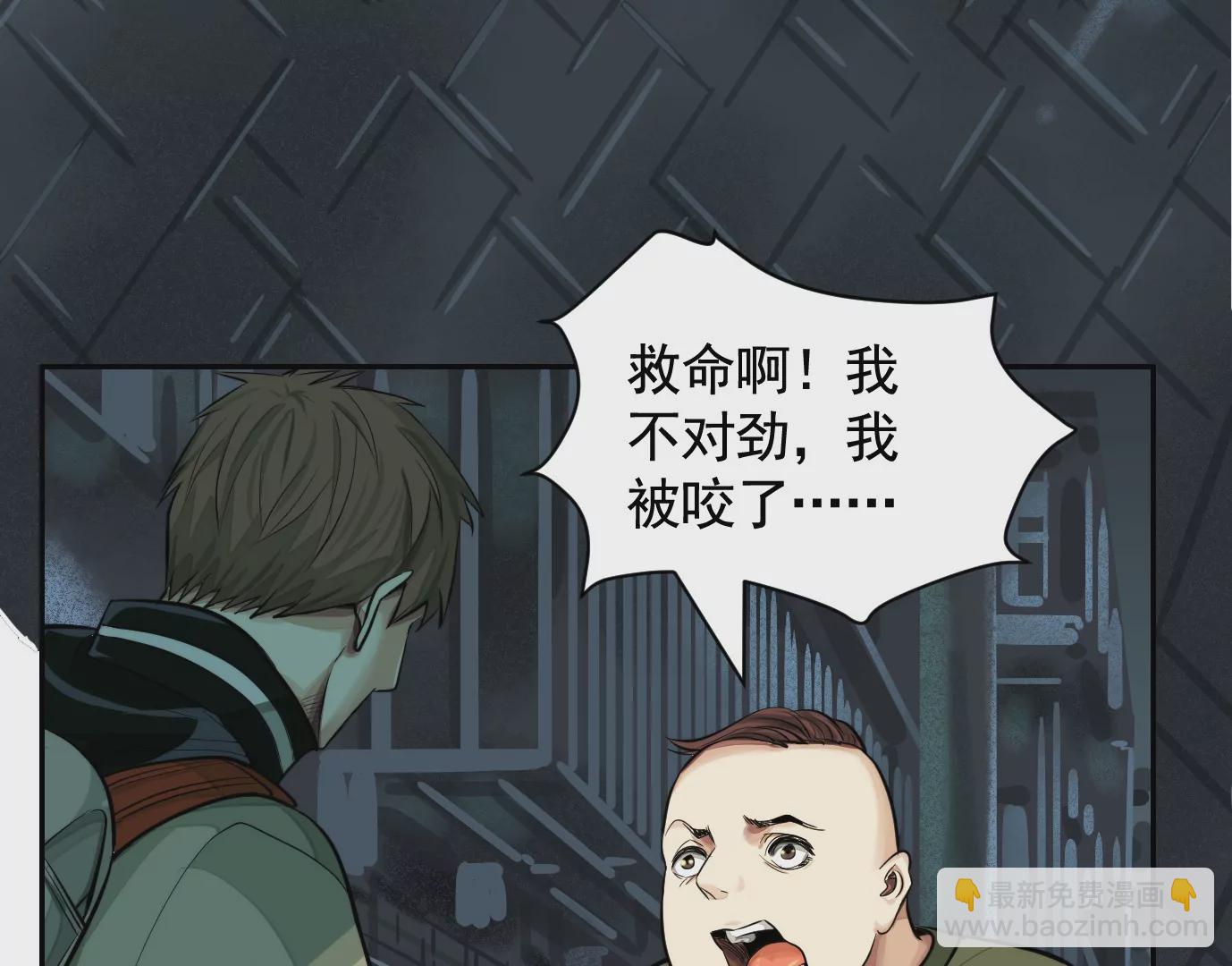 异变108