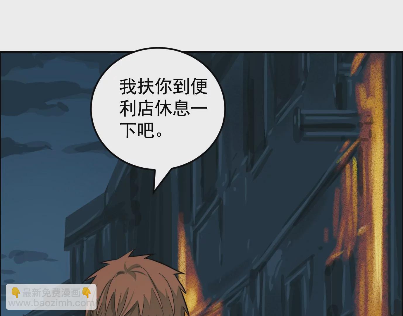 异变37