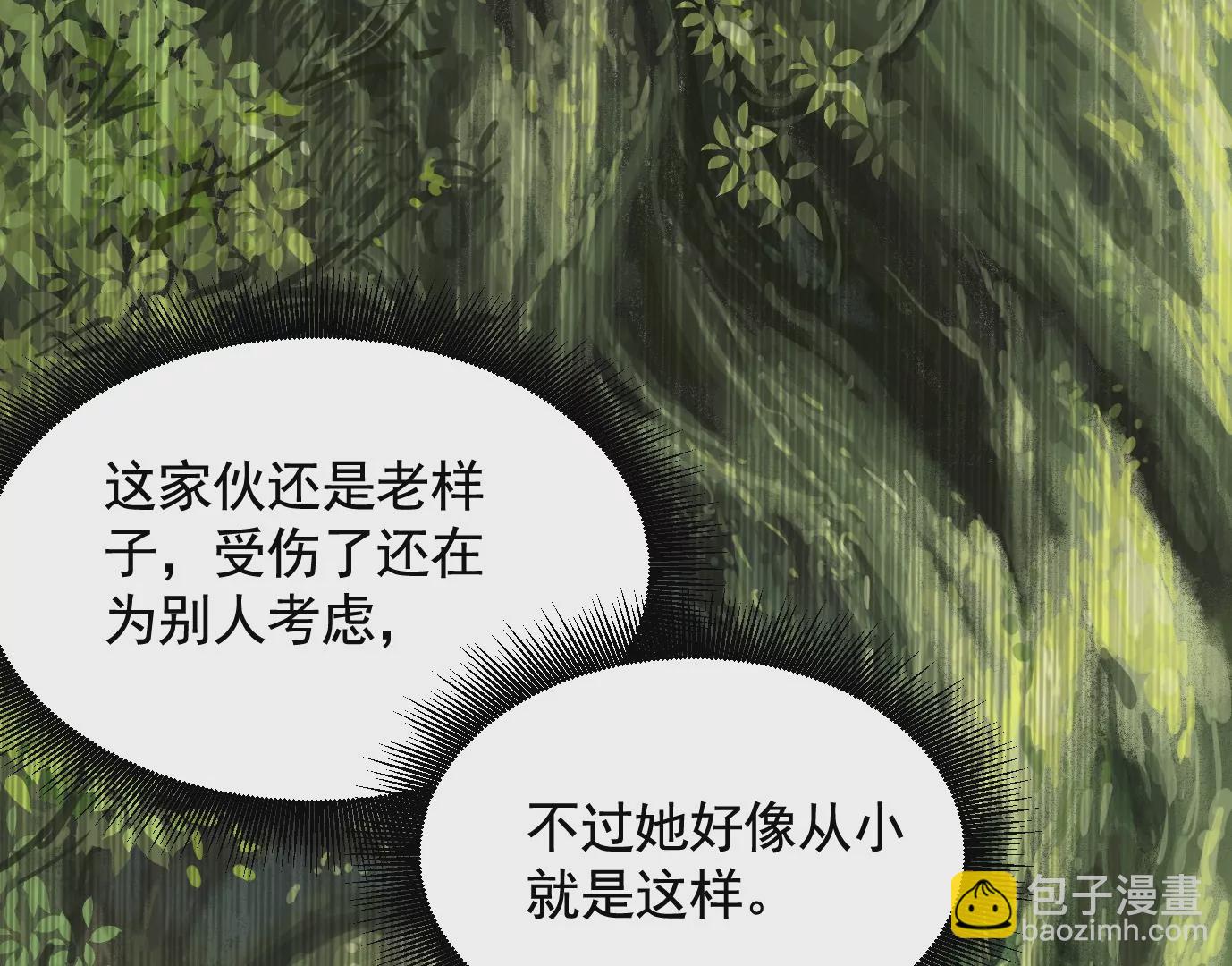 异变40