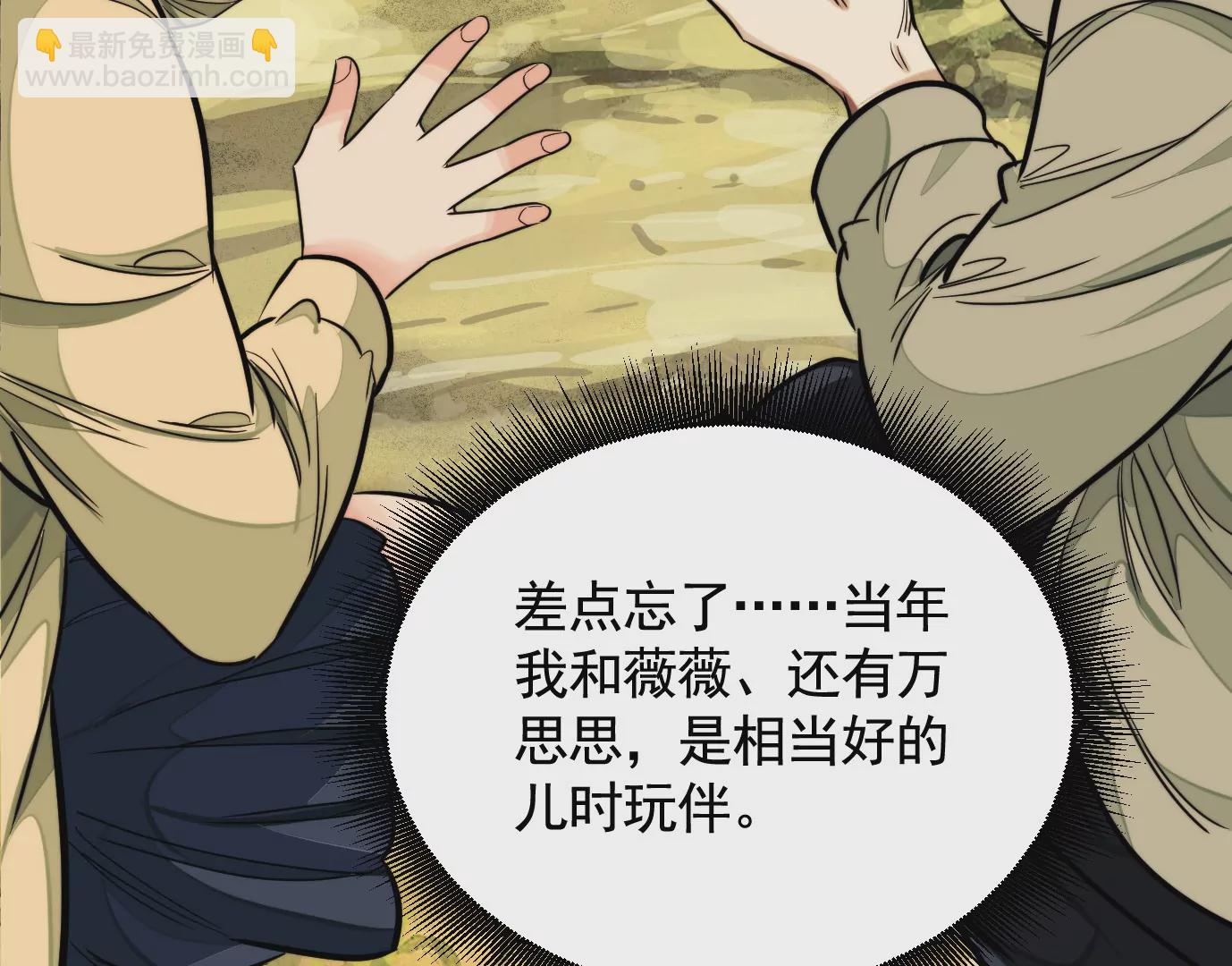 异变44