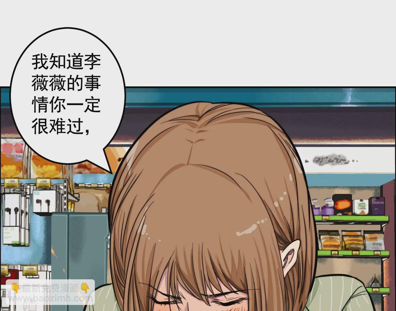 异变59