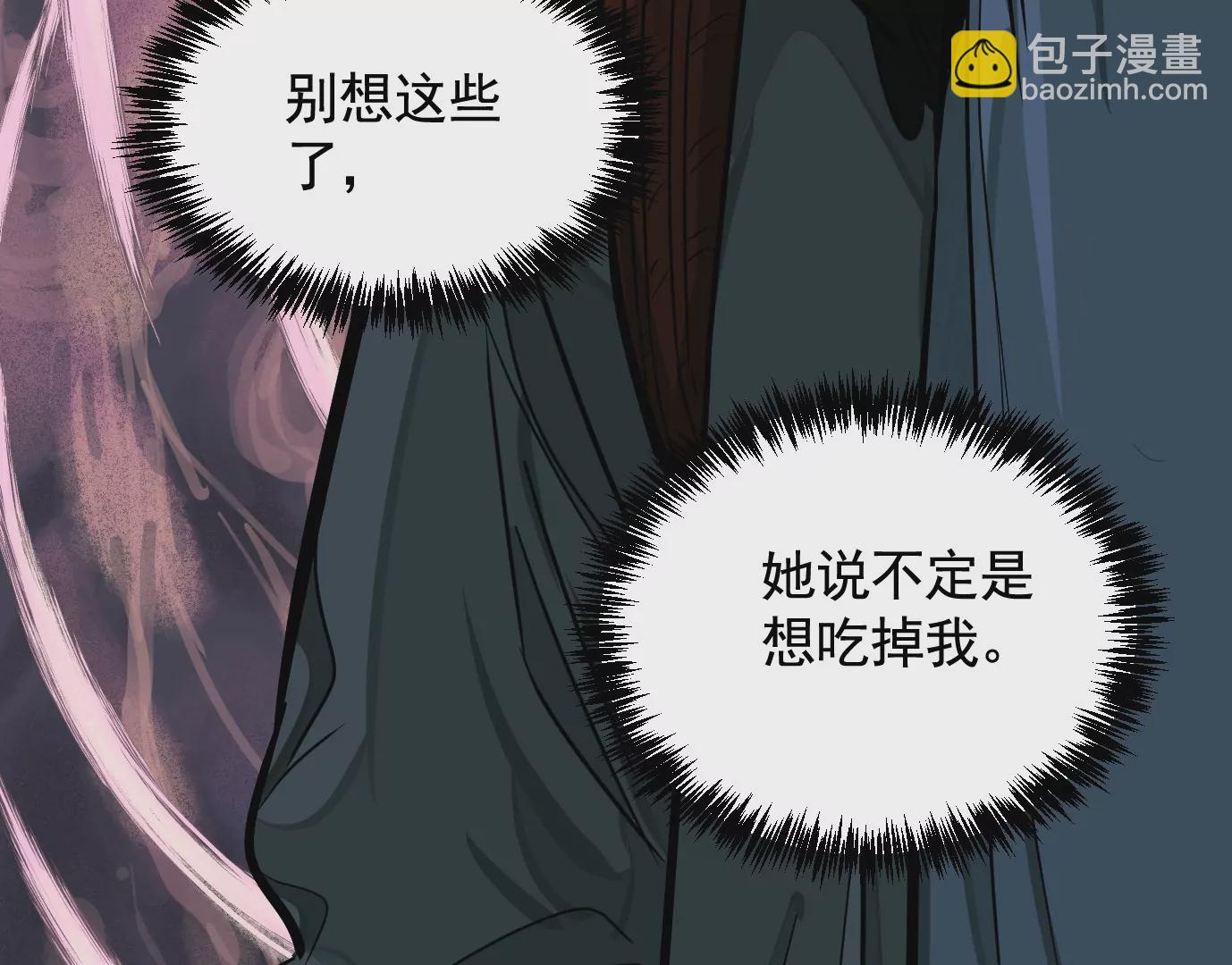 异变85