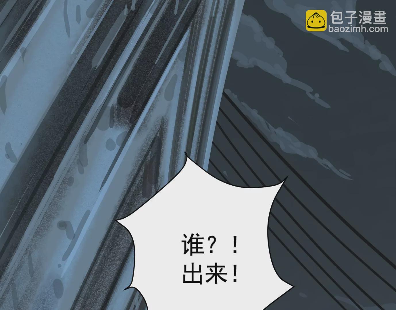 异变93