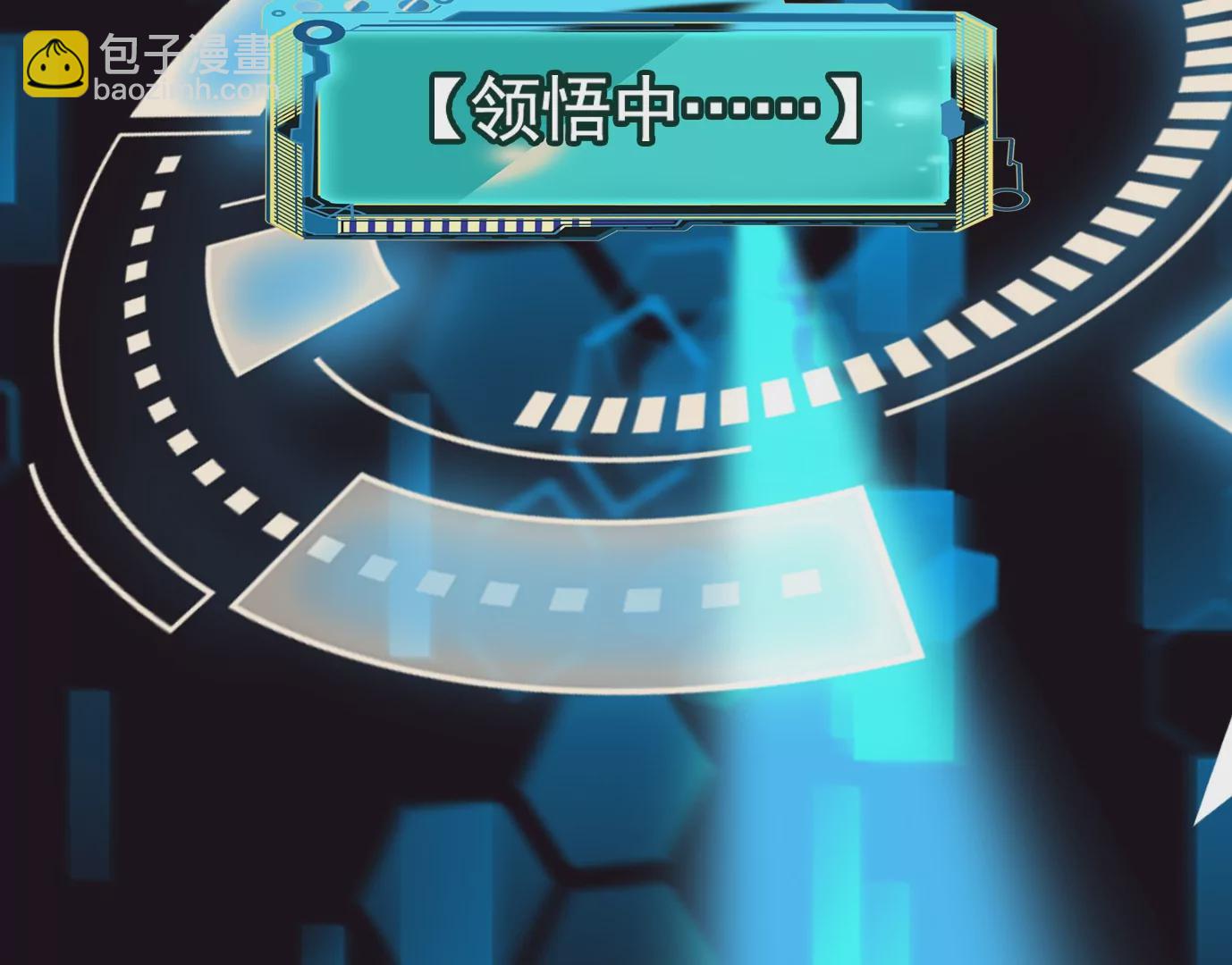 地狱级面试11