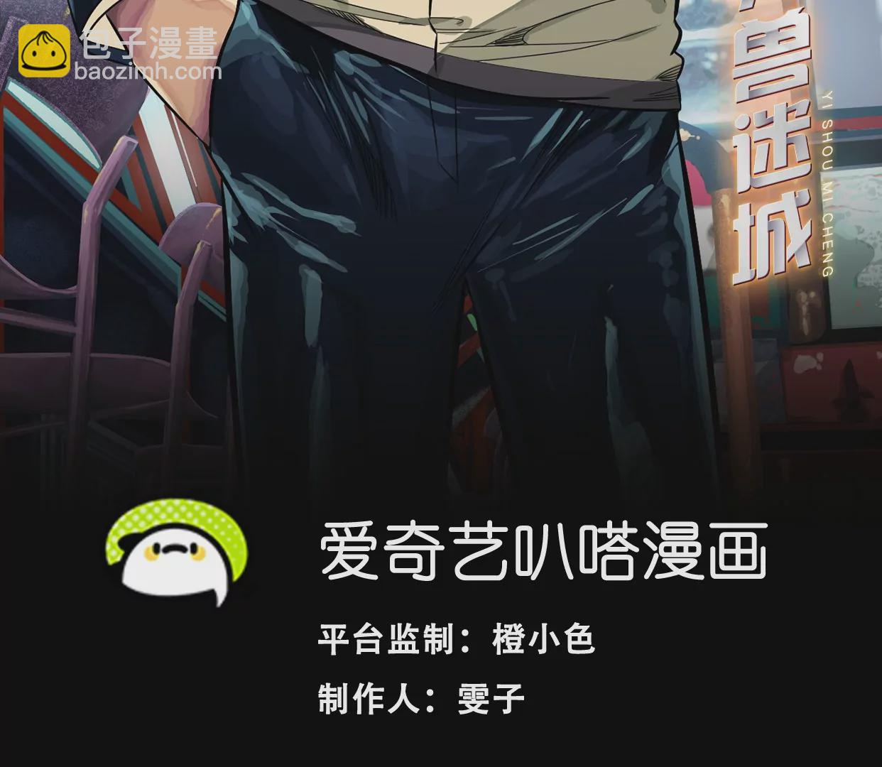 地狱级面试2