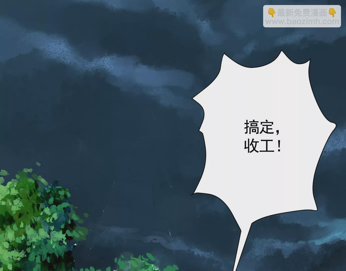 加入组织104