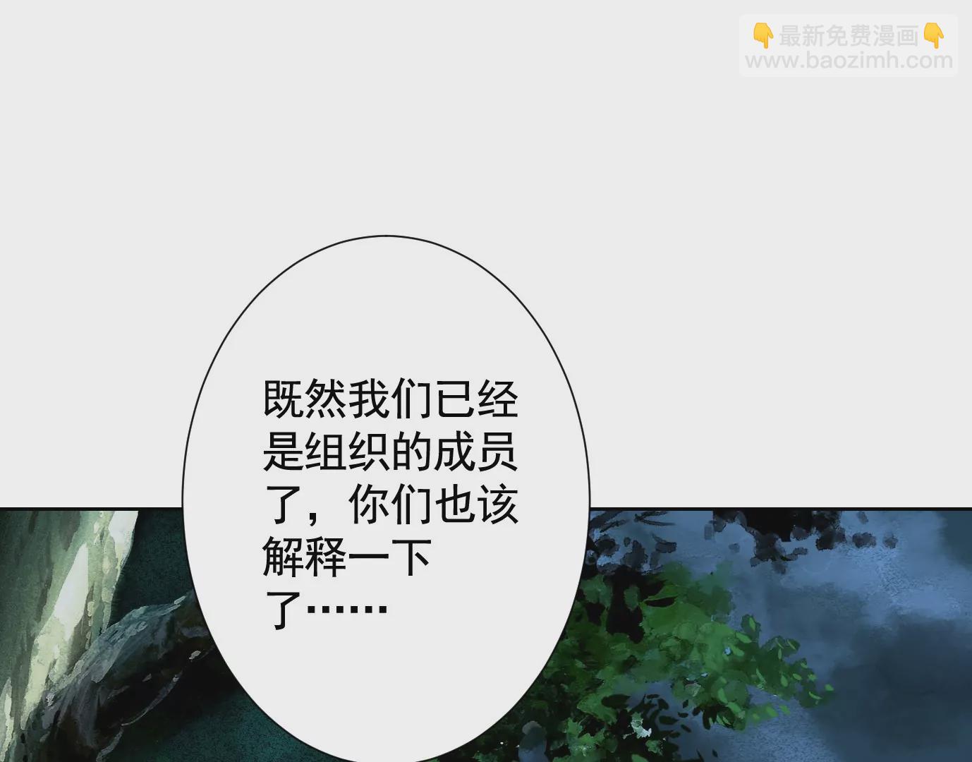 加入组织110