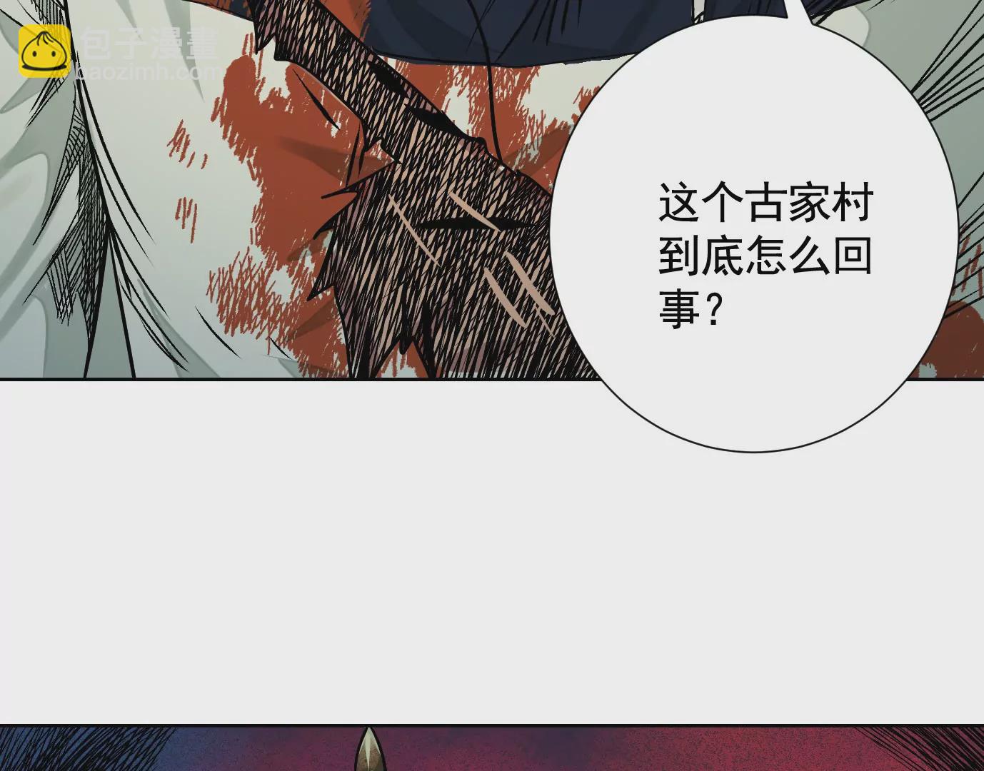 加入组织113