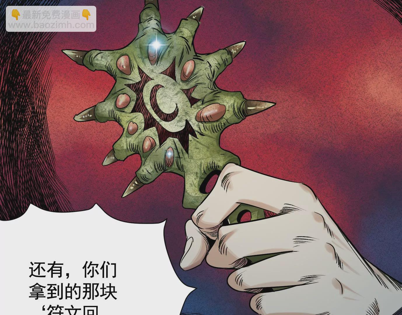 加入组织114