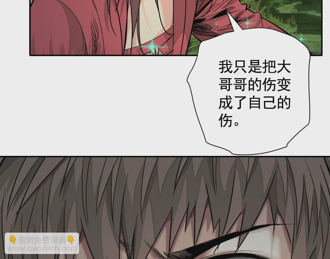 加入组织19