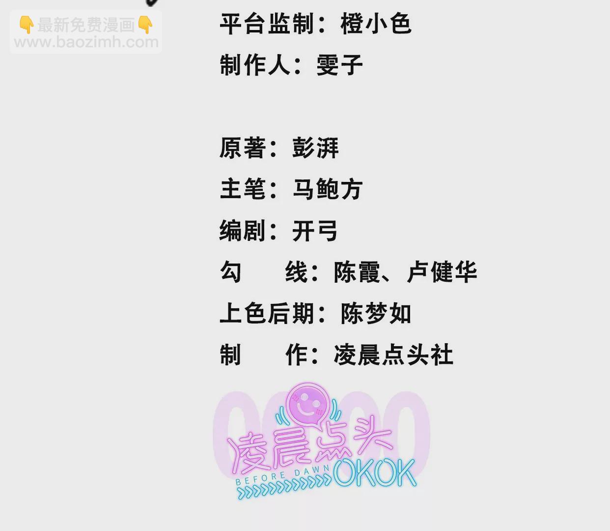 加入组织2