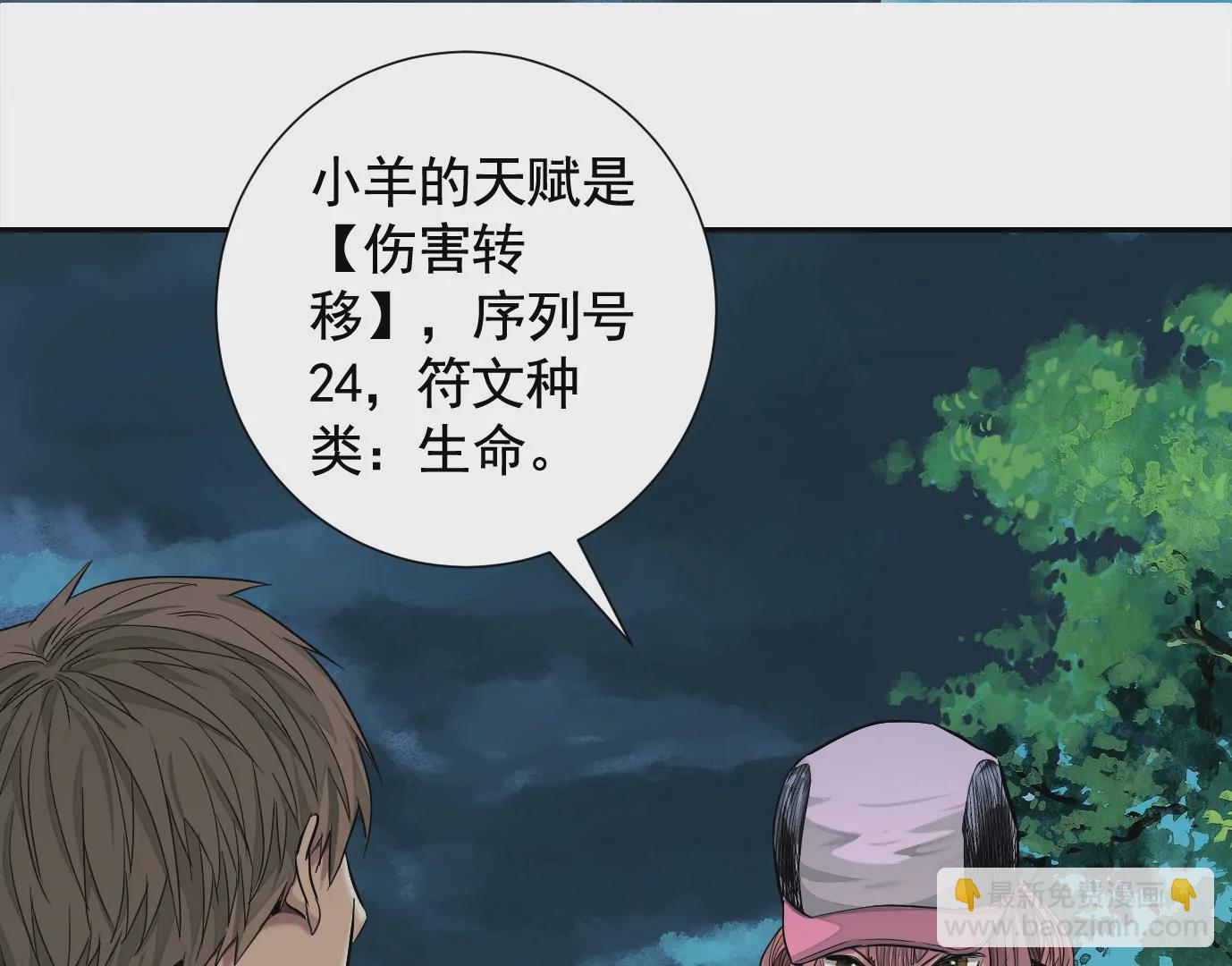 加入组织21