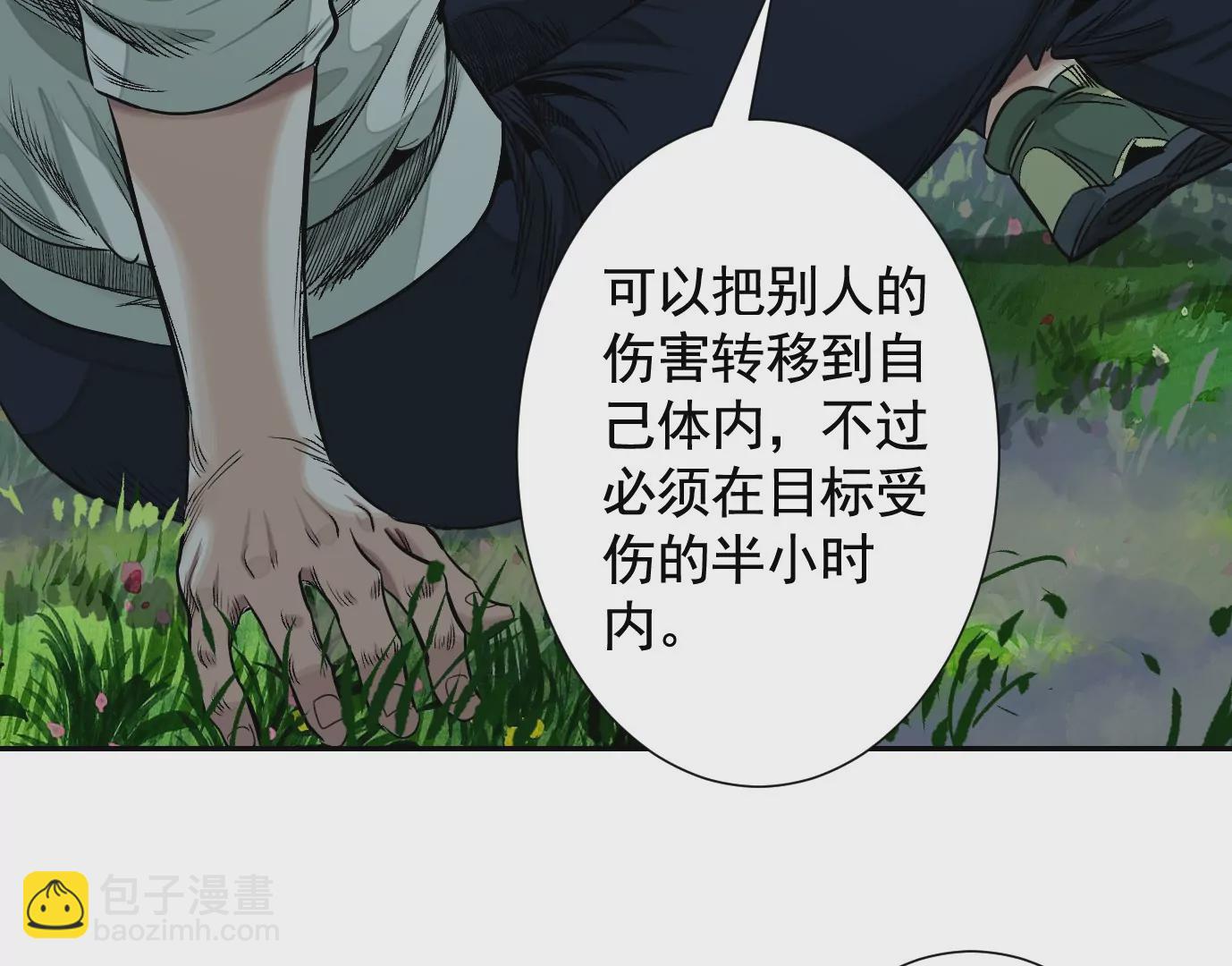 加入组织23