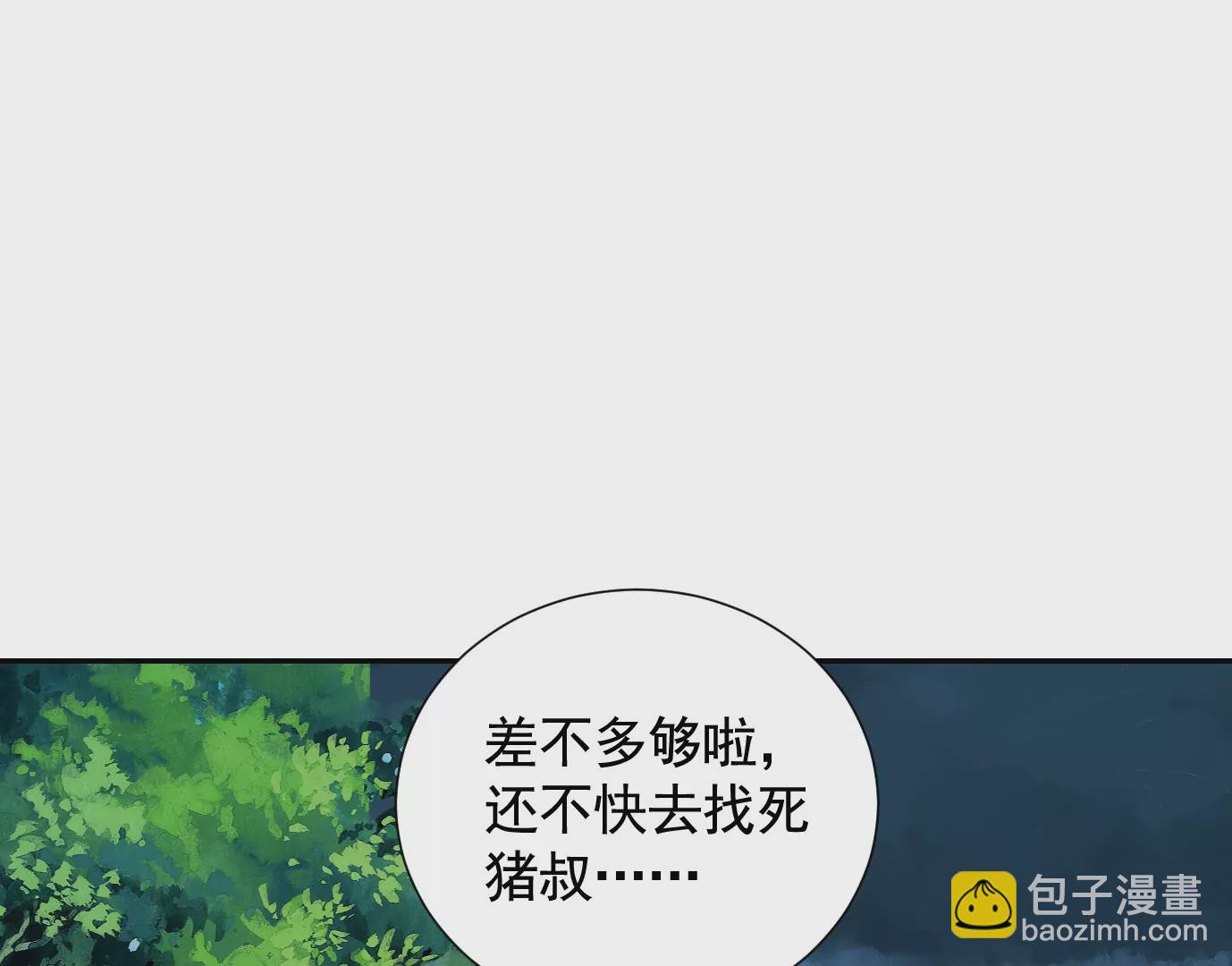 加入组织27
