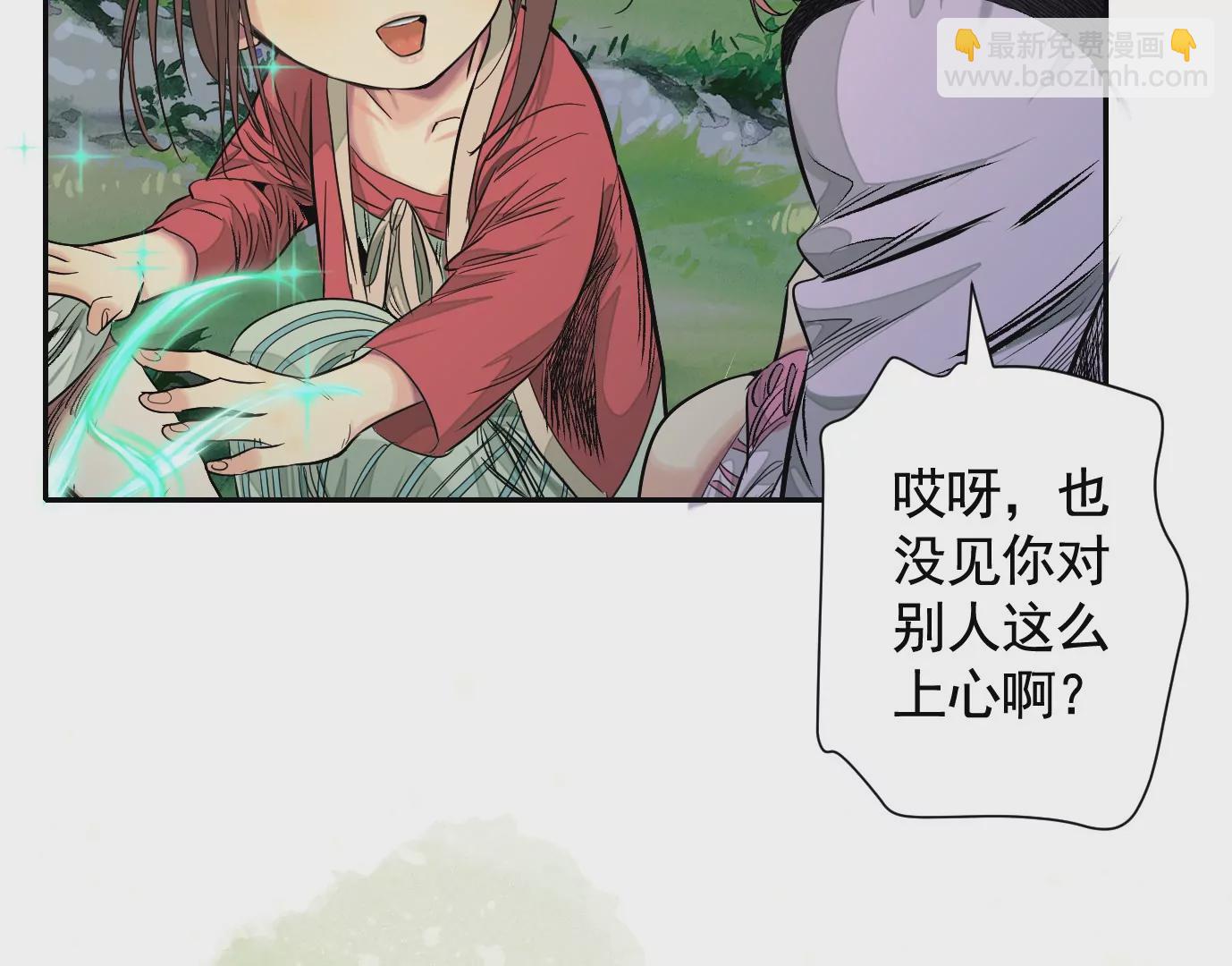 加入组织31