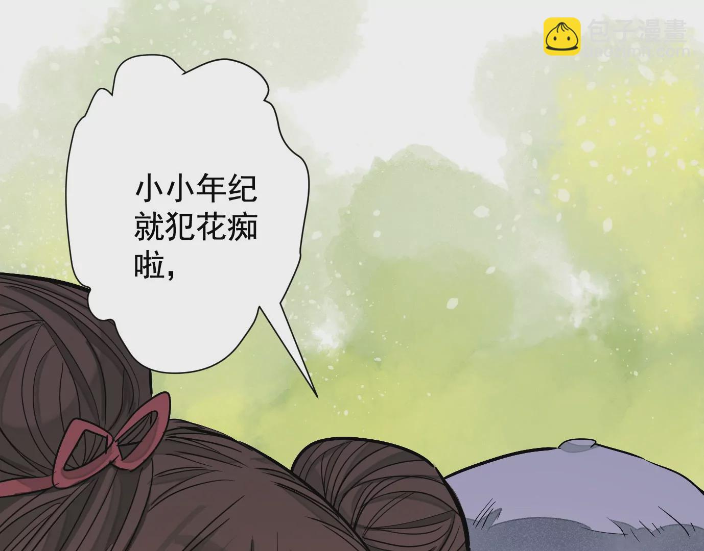 加入组织32