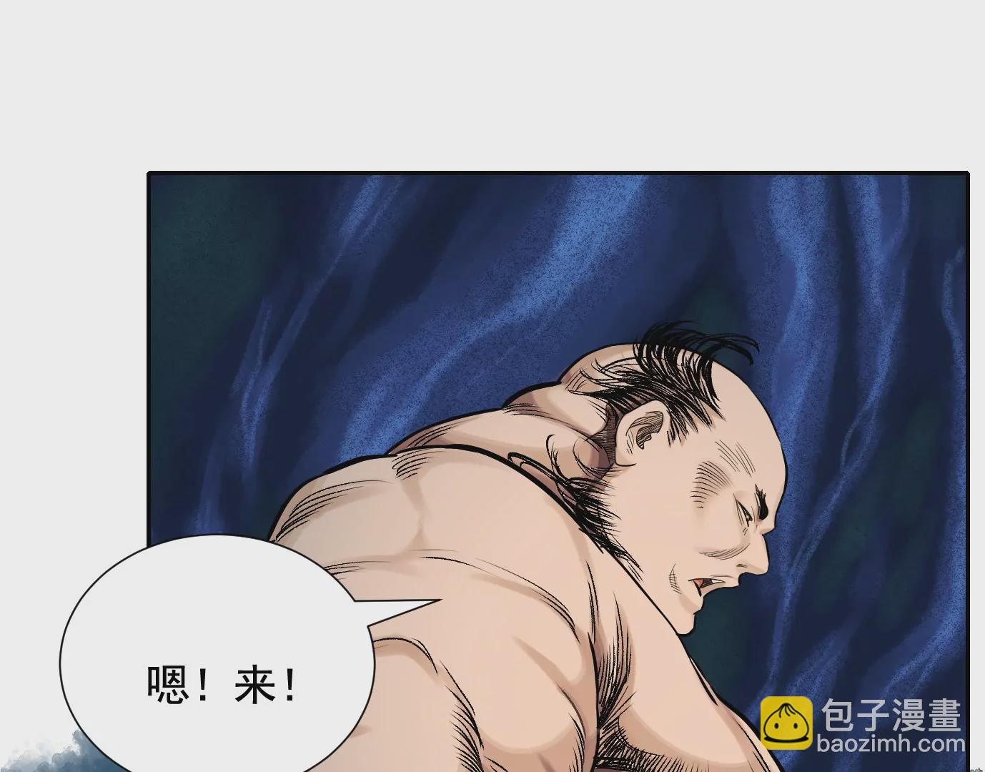 加入组织39