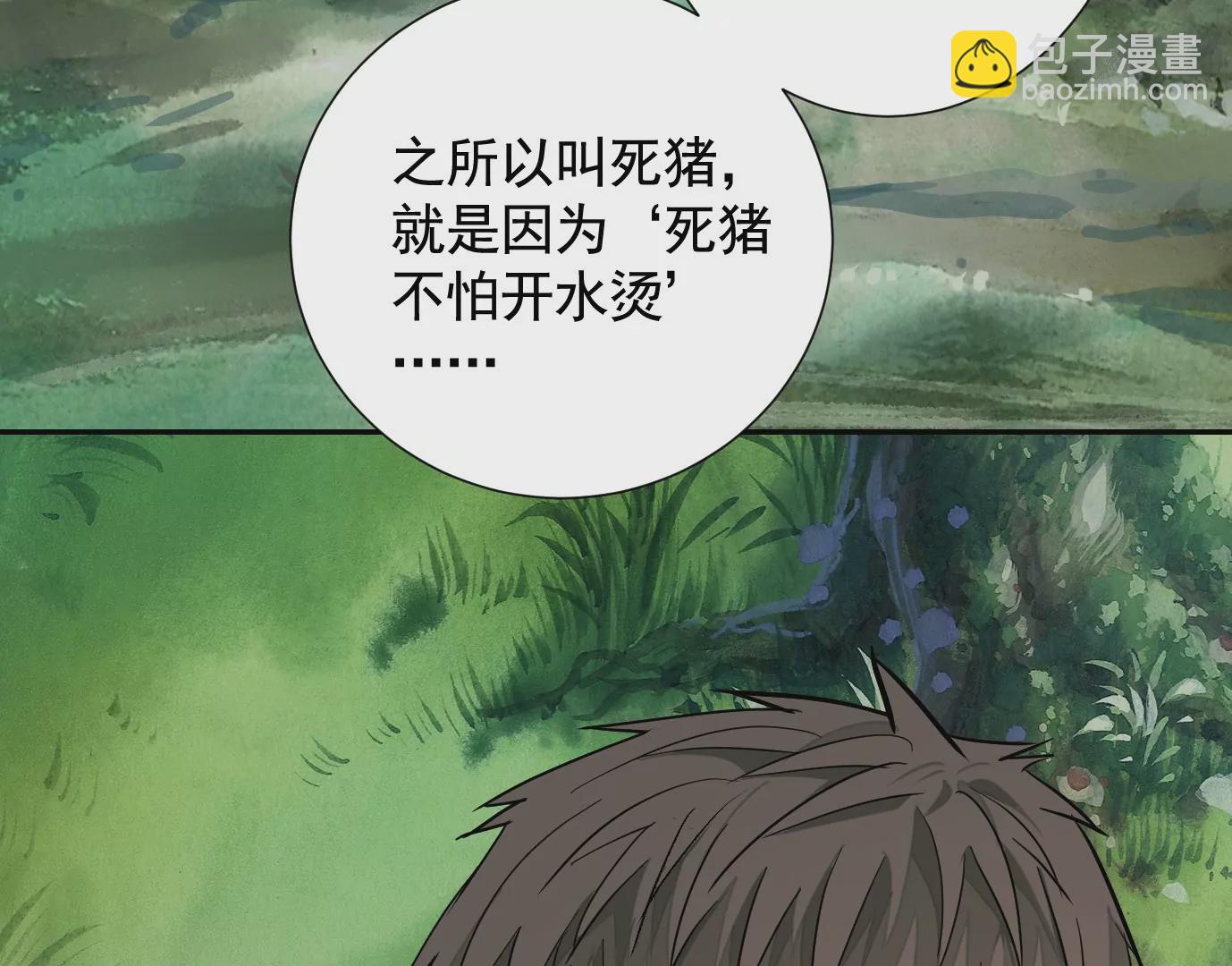 加入组织44