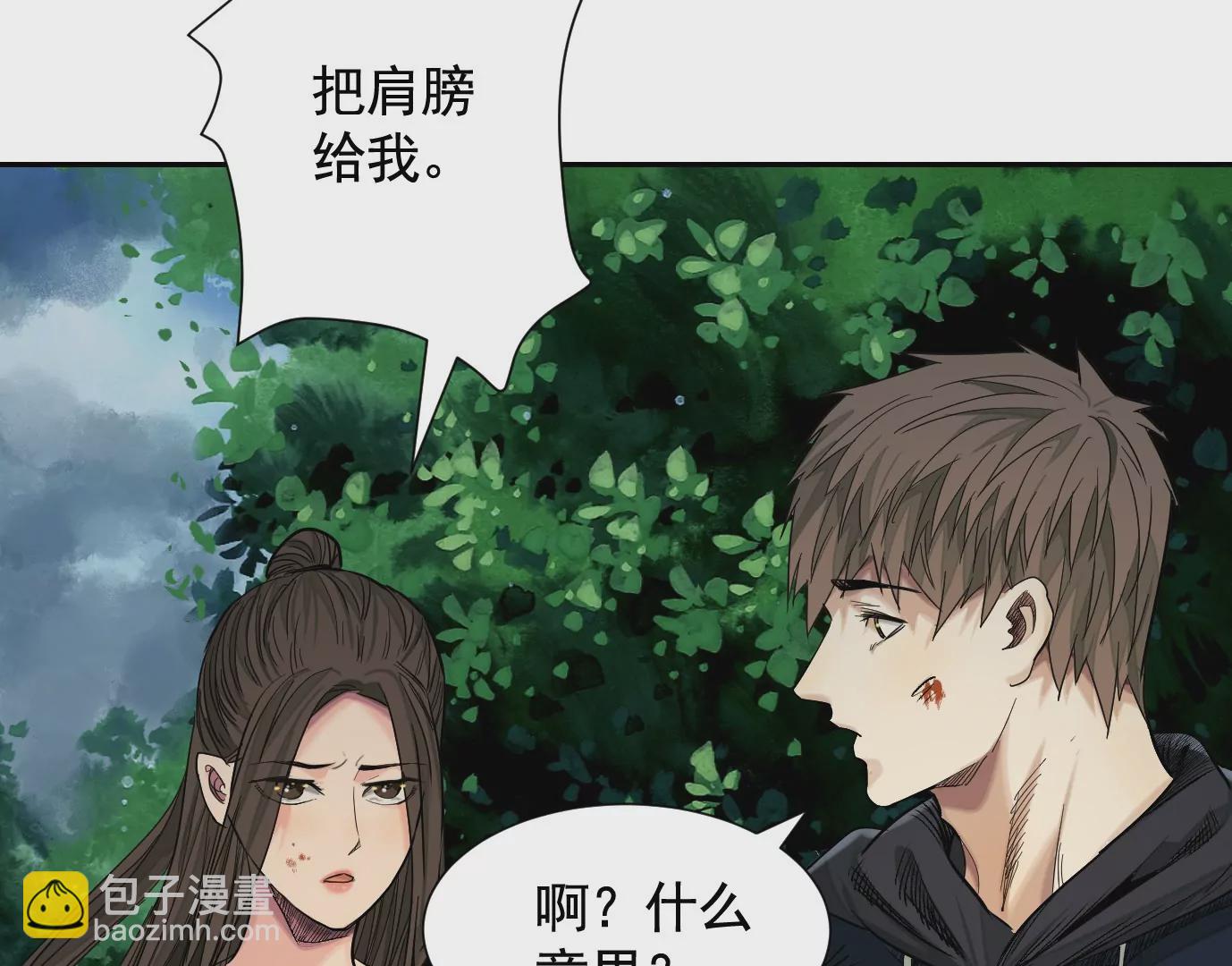 加入组织47
