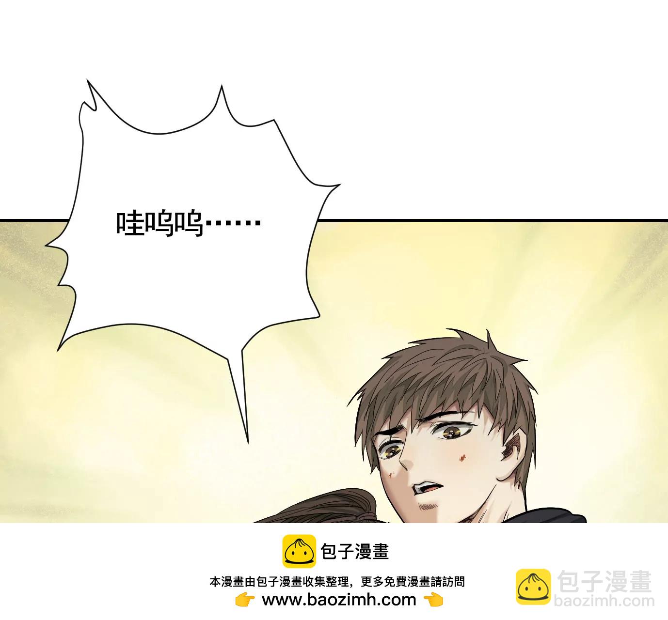 加入组织49