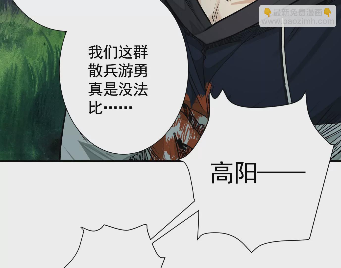 加入组织50