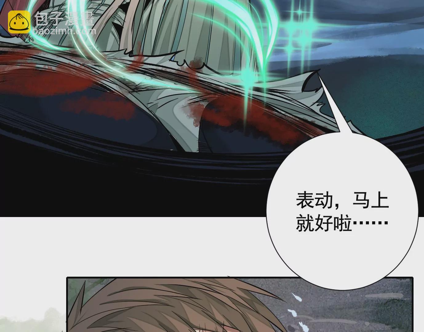 加入组织6