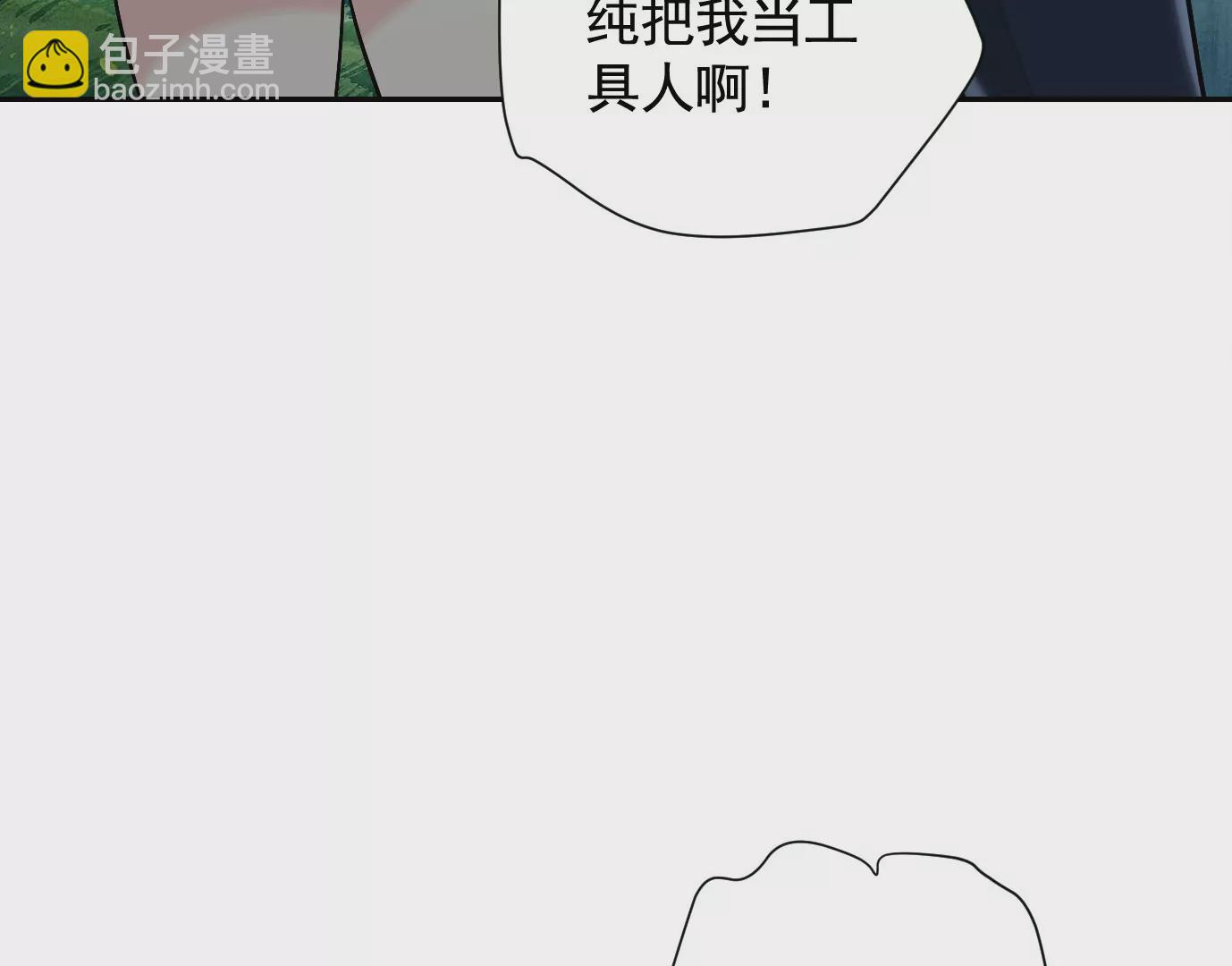 加入组织67
