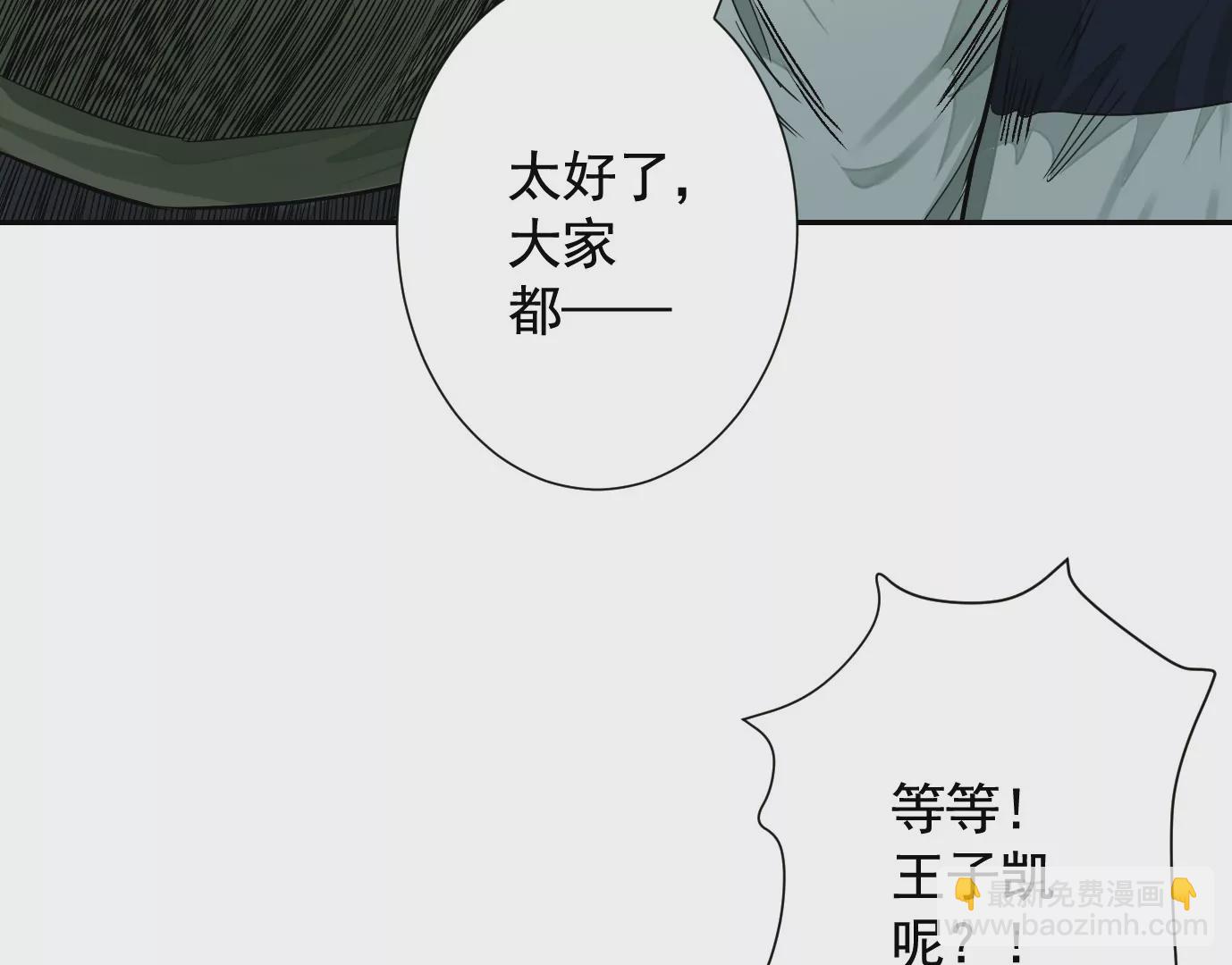 加入组织70